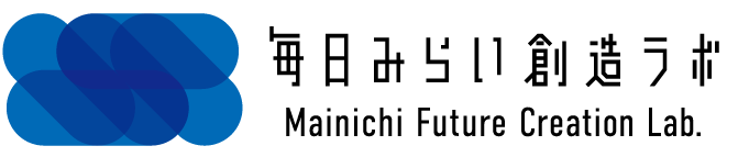 毎日みらい創造ラボ