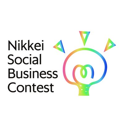 第7回日経ソーシャルビジネスコンテスト